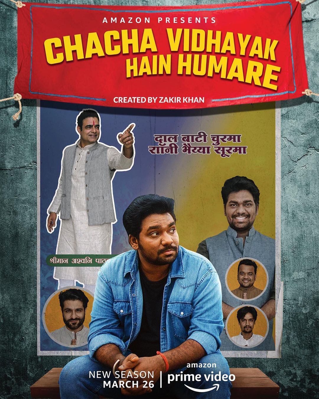Chacha Vidhayak Hain Humare" Season 2