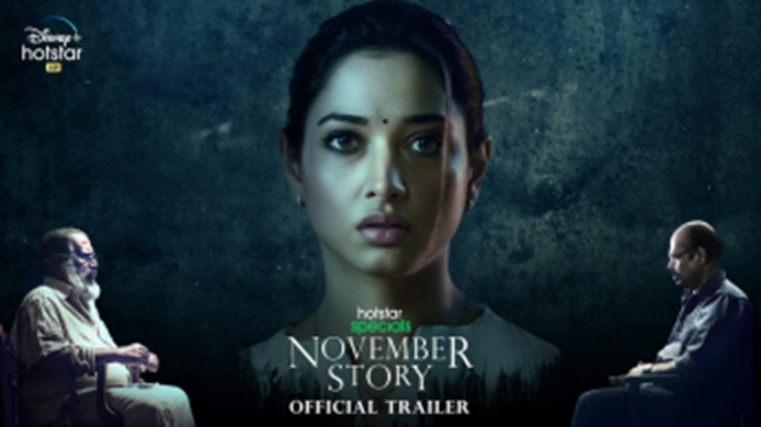 November Story (2021) Tamil Web Series