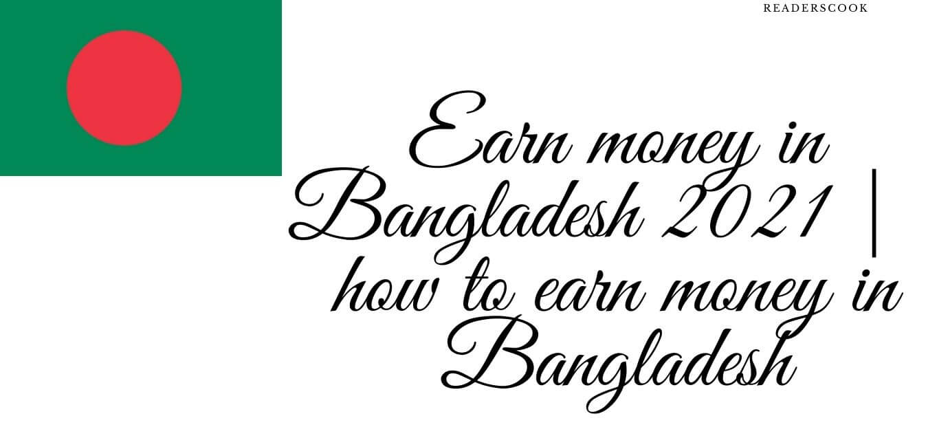 Earn money in Bangladesh 2021 | how to earn money in Bangladesh